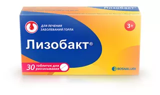 Упаковка препарата Лизопакт