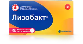 Таблетки для рассасывания Лизобакт®