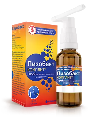 Лизобакт Комплит® спрей