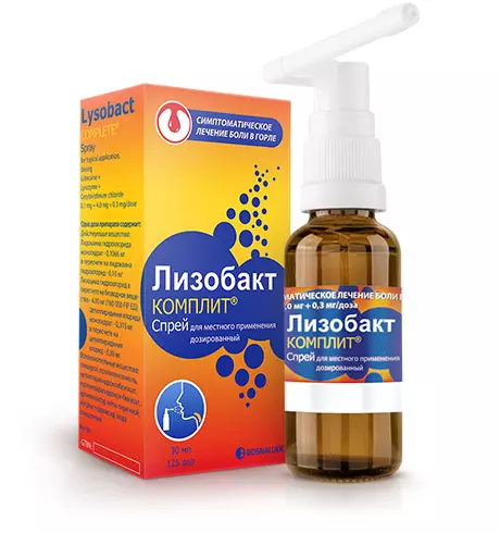 Лизобакт Комплит